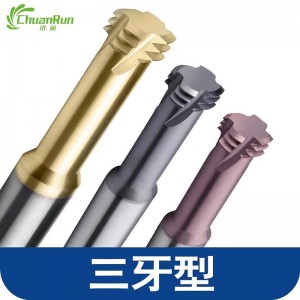 резьбовая фрезетка для одиночного зуба Три зуба.