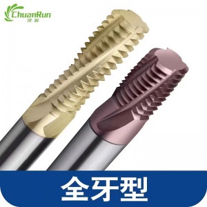 резьбовая фрезетка для одиночного зуба Три зуба.