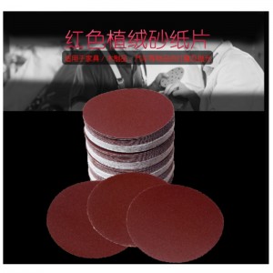 наждачная бумага с красным и белым песком