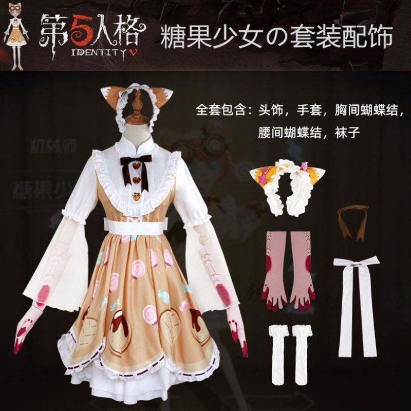 Identity V Gardener Emma Woods Cosplay Costum