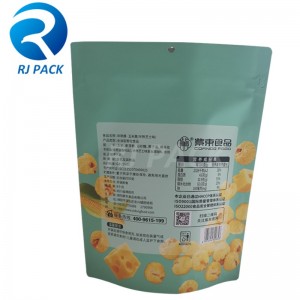 Карманная молния встать