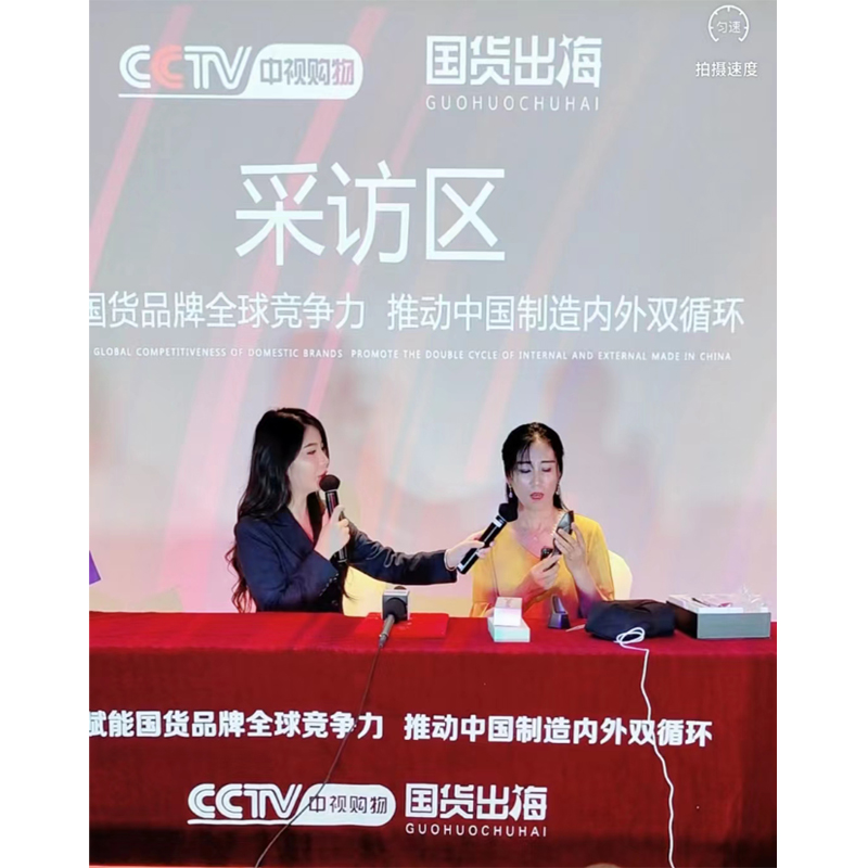 Наградите надежный бренд и поставщик CCTV