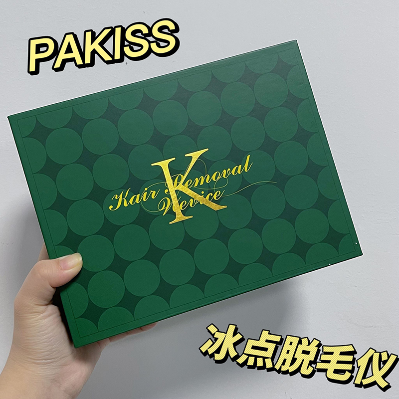 Есть ли кто -нибудь, кто не знает об этом доступном для удаления волос Ice Point?