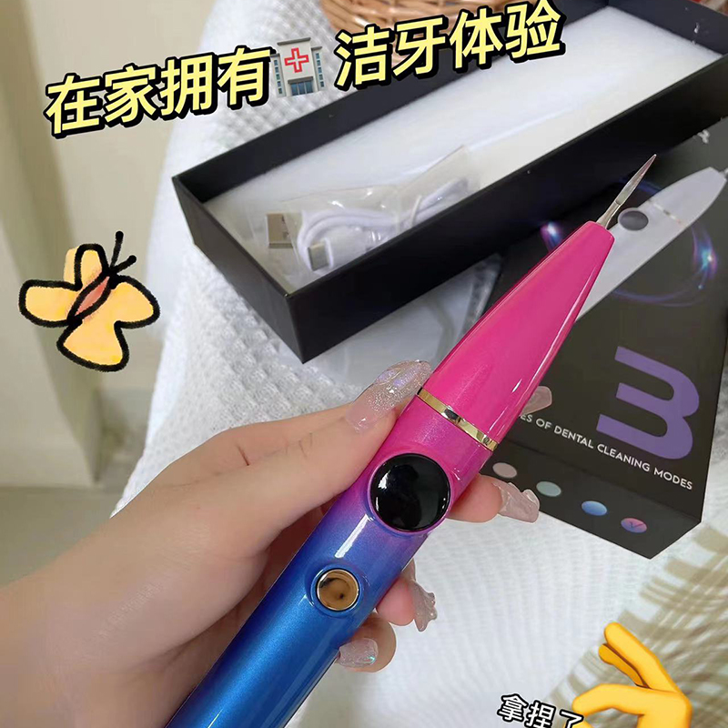 Попрощайтесь с желтыми зубами !!!