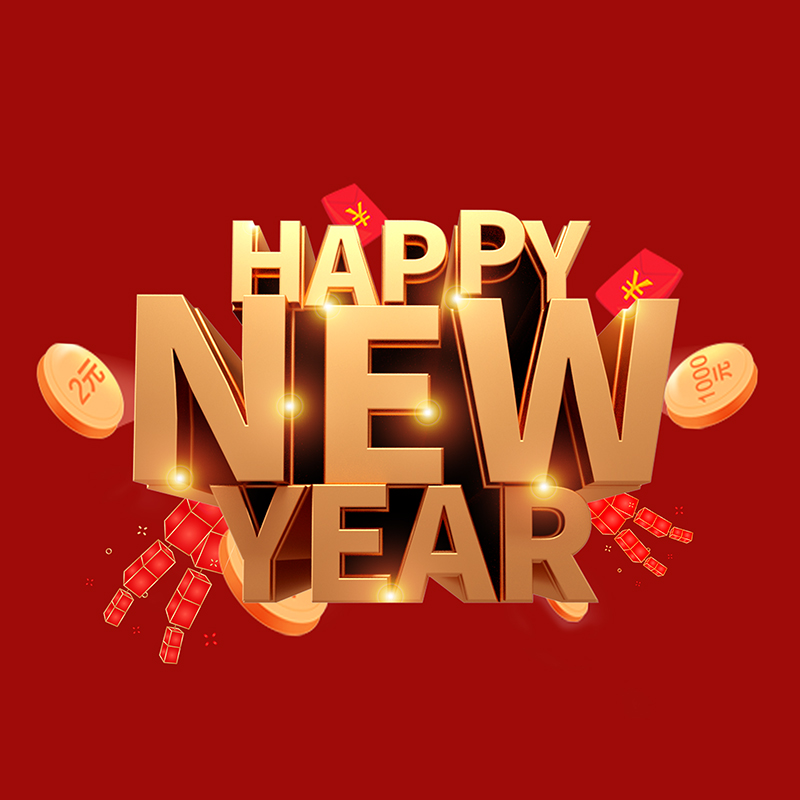 Уведомление о договоренности Globao Spring Festival.