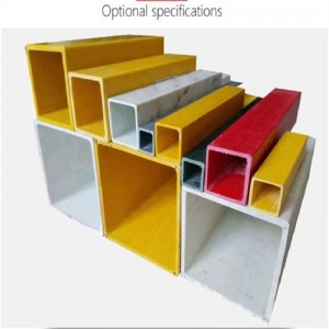 Пультрудированная квадратная трубка FRP