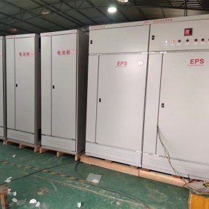 Аварийный переключатель