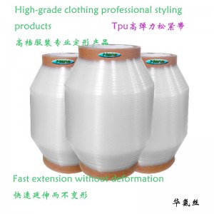 Mobilon Tpu лента TPU тиснена