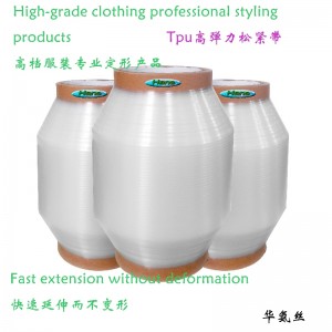 Mobilon Tpu лента Mobi Lon Tap