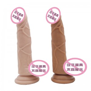 802 Super Suctic Cup Женская мастурбация дилдео диаломи