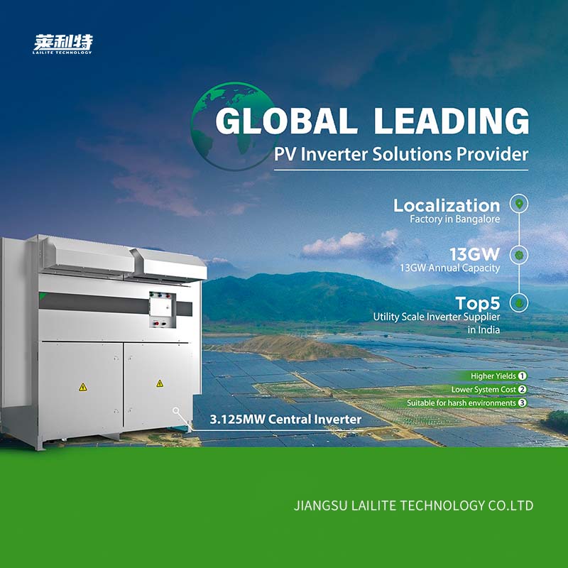 Лучшее инверторное решение для проекта подземного крепления