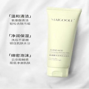 Аминокислотное очищающее средство