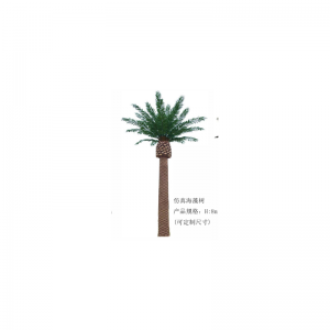 Искусственное дерево из морских водорослей(настраиваемый)