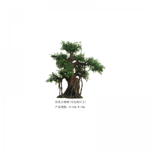 Имитация большого баньяна(настраиваемый)