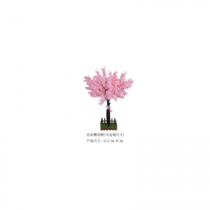 Имитация цветущей вишни(настраиваемый)