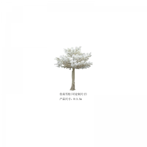 Искусственный кедр(настраиваемый)