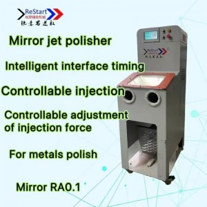 Оборудование для абразивной полировки и удаления заусенцев