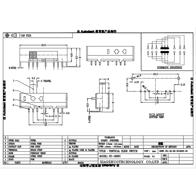 Slide Switch SS16D03 сингл-ряд 7-Переключатель для штифта, температура лампы и регулировочный