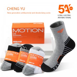 Спортивные носки