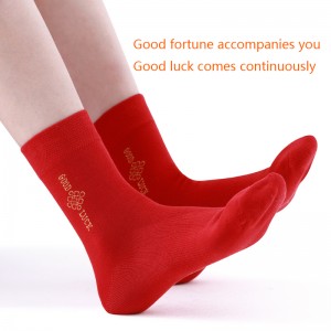 Счастливые носки