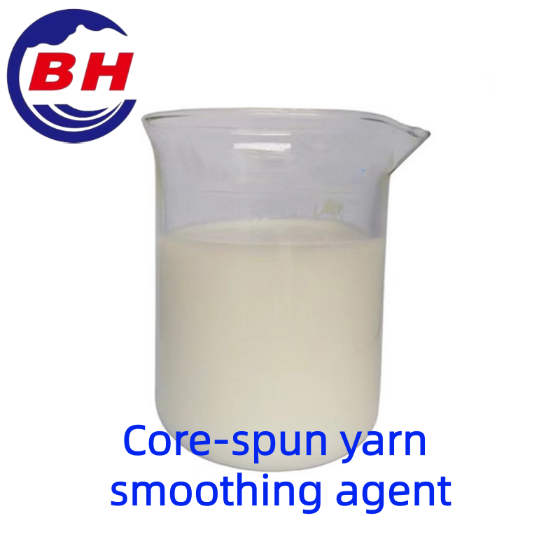 Ядро-разглаживающее средство для пряжи H8105