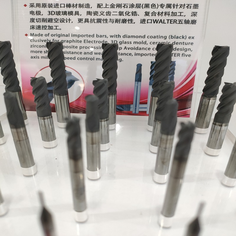 1655109243.jpg 石墨铣刀1.jpg