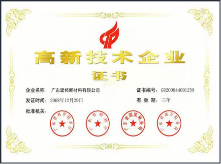 1681955039.png 证书1.png