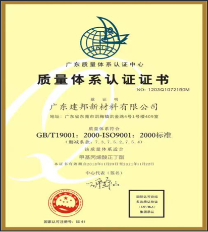 1681955381.png 证书4.png